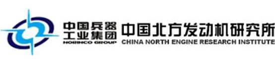 Projekt je dobio ponudu kineskog instituta za istraživanje motora Sjever