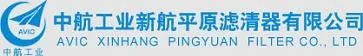 Ugovor o testiranju filtra s AVIC Xinhang Pingyuan Filter Co., Ltd i Henan Pe...