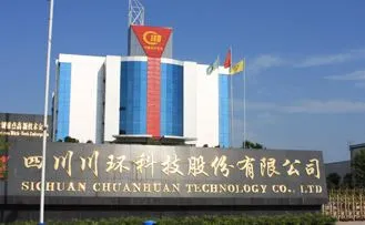 Drugo potpisivanje ugovora o suradnji sa Sichuan Chuanhuan Technology Co., Ltd.
