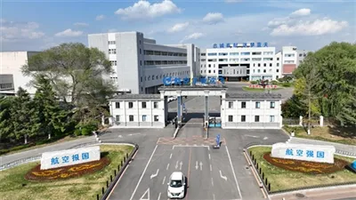 New Order Express|Ispitni uređaj za brtvljenje kanala pobijedio je na ponudi ...