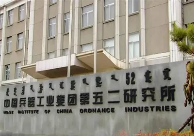 New Order Express|Sustav za ispitivanje tlaka vode pobijedio je na ponudi 52 ...